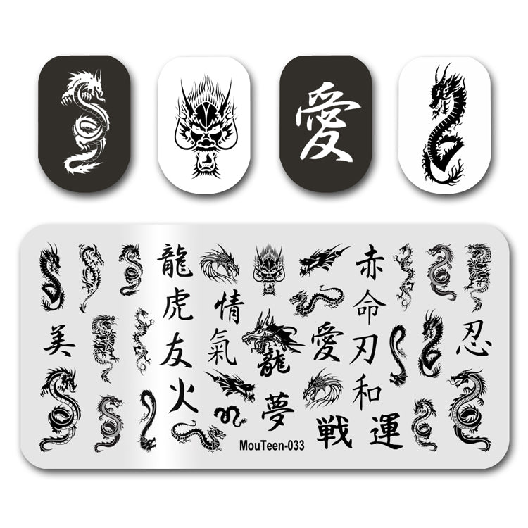 China Dragon Nail Art Stamping Plate Mouteen-033