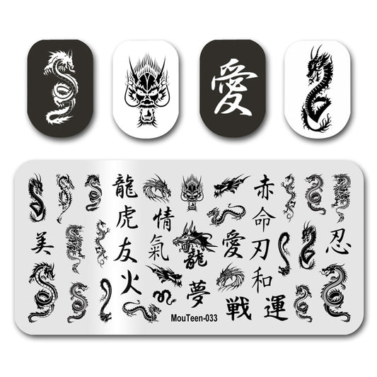 China Dragon Nail Art Stamping Plate Mouteen-033